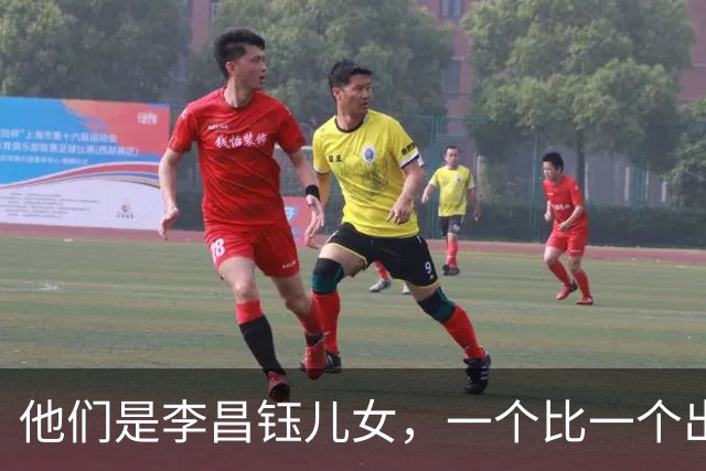 他们是李昌钰儿女，一个比一个出息，对父亲遗产分配令人意外