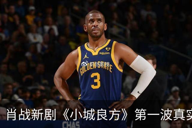 肖战新剧《小城良方》第一波真实口碑出炉，观众的评价一针见血